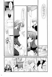 (CosCafe16) [Digital Lover (Nakajima Yuka)] Seifuku Rakuen 13 - Costume Paradise 13