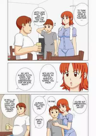 [Ukishiki (UKI_S)] Mothercorn Vol. 2 [English] [ddock17]