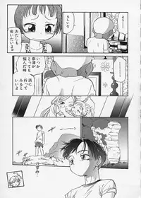 [Maka Fushigi] Konoman