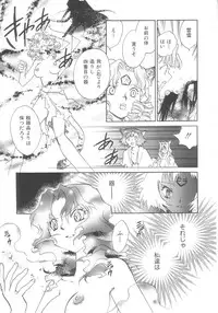 [Okano Ahiru] Touka Gengi Gekan