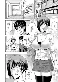 [Amano Hidemi] Wakazuma Kaihatsu Nikki ~Teishuku Hatsu → Inran Iki~ [Digital]