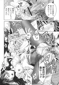 [Sid Alice] Ecchi na Karada no Tsukurikata