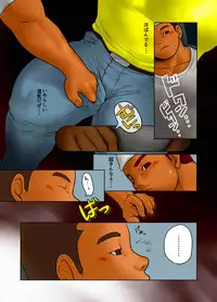 [Pyon] CROSS ROAD [Digital]