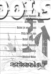 (C51) [K.A.D (Rocket Okaboshi)] KAD schools (Various)