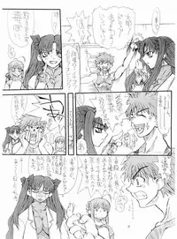 (SC24) [Power Slide (Uttorikun)] Azuki (Fate/stay night)