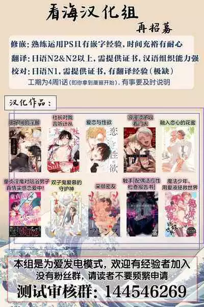 Otonani Nattara Daku Karana |等我长大了就抱你