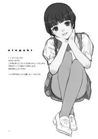 (C79) [LilyLilyRose (Mibu Natsuki)] CUTE:U (Anna Miller's)