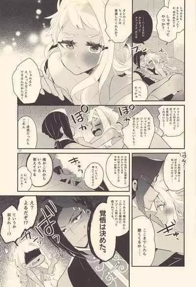 Kodomo Tetsugaku - kids philosophy