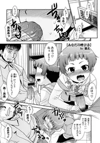 COMIC Megastore H 2008-12