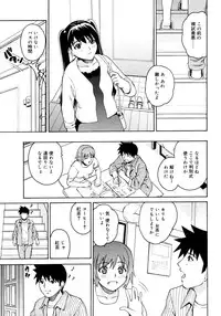 COMIC Megastore H 2006-11