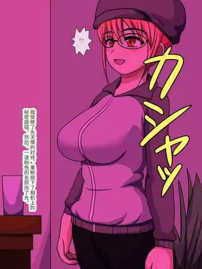 Gekiroku! Saimin Camera