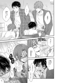 (C87) [Karaage of the Year (Karaage Muchio)] MAMATOMO (Free!)