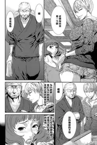 [Sunagawa Tara] Ire Gui (ANGEL Club 2015-06) [Chinese] [黑条汉化]