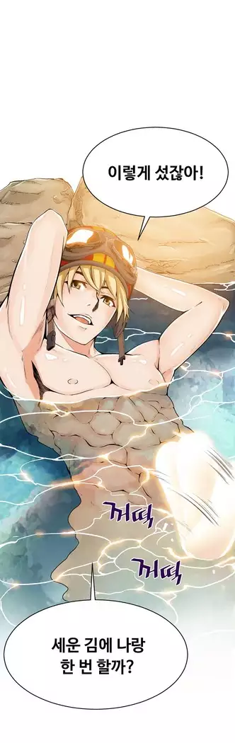 Kill the Dead Bastard Ch.0-16