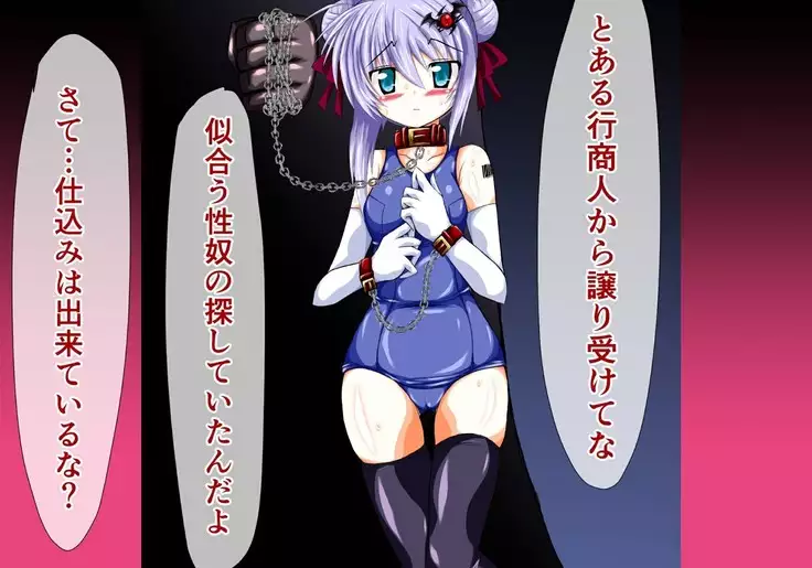 Mahousensi ingokuhen gaiden