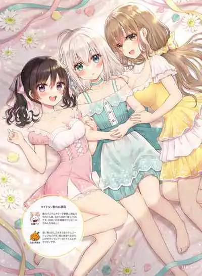 Dengeki Moeoh 2022-04 [Digital]