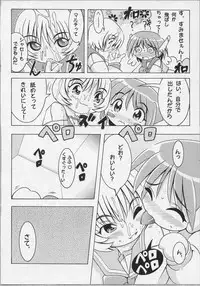 [Anthology] Bishoujo Chakan