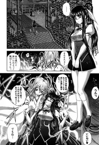 [Kaname Aomame] Hatsujo Perfume!! ~Niotte Kaide Zecchou Otome Kiriyama-san~