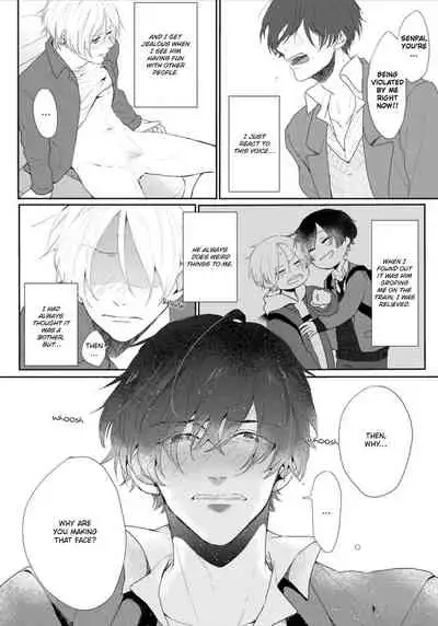 [Mochizuki Uta] Amai Koe wa Saidai Volume de | With a Sweet Voice, in the Loudest Volume 1-5.5 [English]