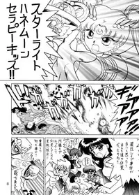 (C58) [BLACK DOG (Kuroinu Juu)] GOLD EXPERIENCE (Sailor Moon) [2nd Edition]