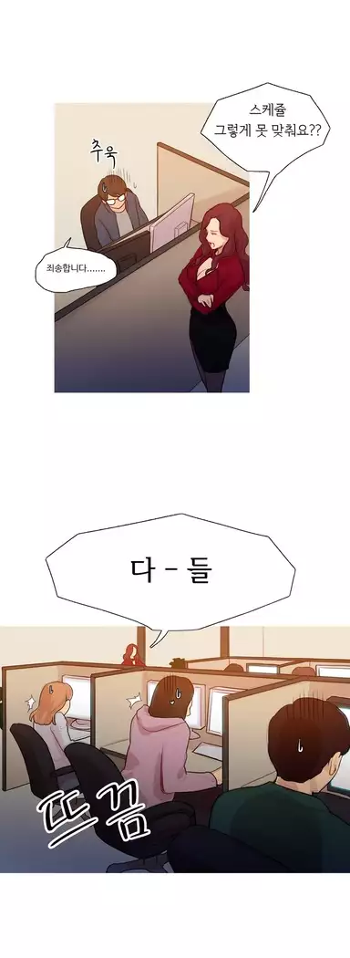 Scandal of the Witch Ch.0-33