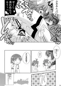 (C74) [gos to vi (Utamaro)] Shinrainpoucho Tuitui (Shinrabanshou Choco)