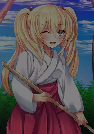 Ryuugakusei Miko to Inaka no Shikitari