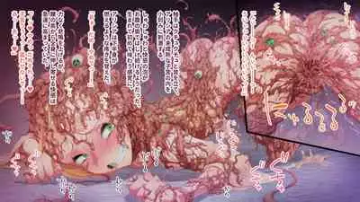 deka kuri reijō no shokushufuku