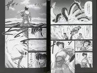 [Watanabe Yoshimasa] D-Blood 2