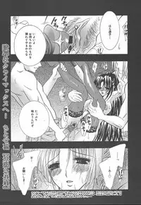 Comic MegaPlus Vol 11 [2004-09]