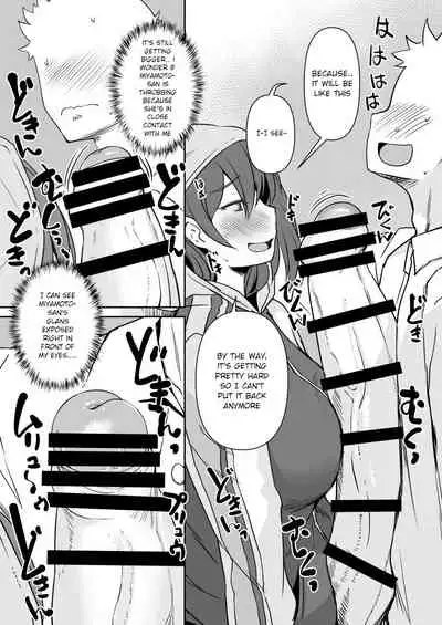 [AskRay (Bosshi)] Futanari Kanojo - Futa Girlfriend [English] [Digital]