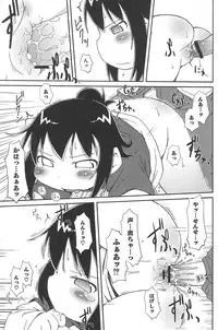 [Anthology] Mitsugo wa Yoru mo Mitsudomoe (Mitsudomoe)