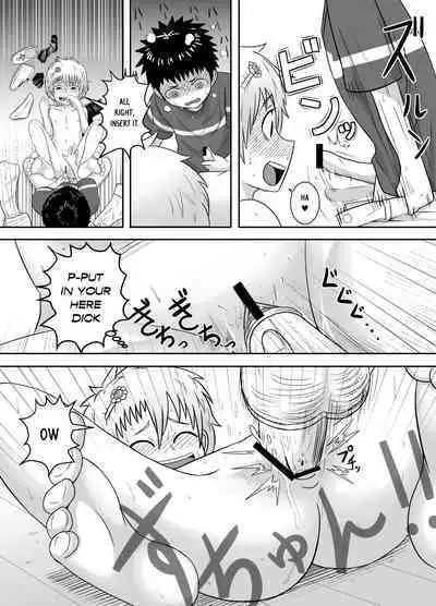 [Coffee] Sayahara-san to Yuuji-kun [English]