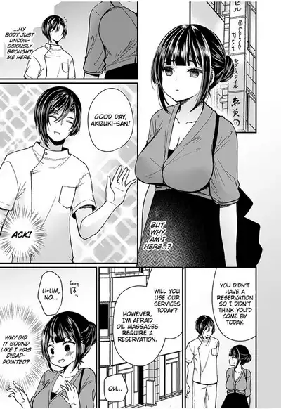 [Mareo] "Ikasaresugite Chousa Murii...!" Sennyuu! Uwasa no Kaikan Massage-ten 1-9 | I Came to Investigate but Now I Can't Stop Cumming 1-9 [English]