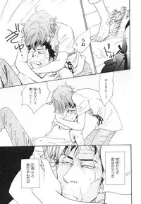 MAGAZINE BE×BOY 2007-09