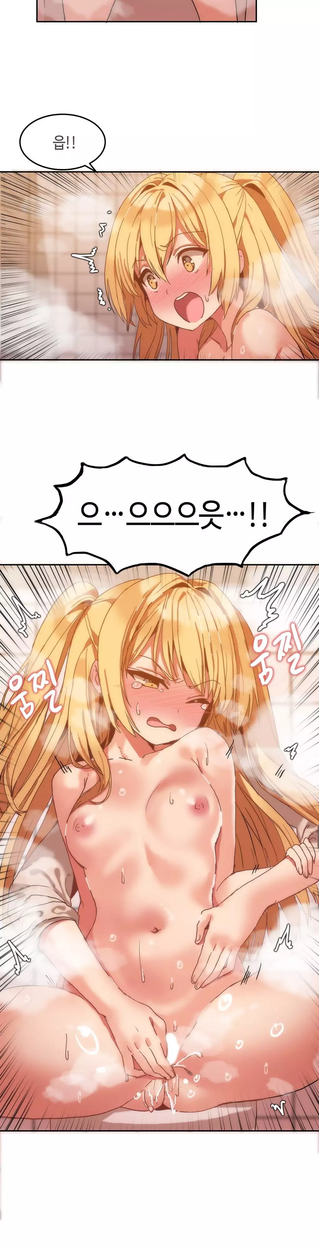 Hari's Lumpy Sharehouse Ch.0-15