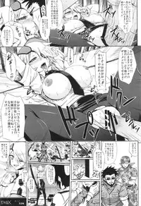 (C83) [Hyakki Yakou (Z-ton)] Senpai ni Tatakareta... (Shinmai Fukei Kiruko-san)