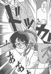 [Maka Fushigi] Atsui Yoru