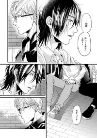 [Ogeretsu Tanaka] Escape Journey 2 [Digital]