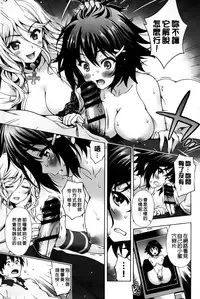 [Yakiniku King] Off The Record [Chinese]