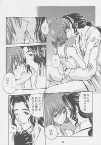 (C56) [Kacchuu Musume (Various)] Kuro Hige Yakkyoku (Various)