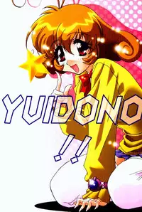 Yuidono!!