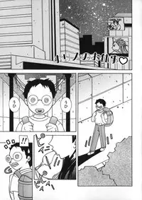 [Kashi Michinoku] Onee Rouman - Onay Romance