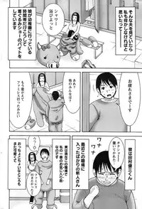 Action Pizazz Special 2007-04