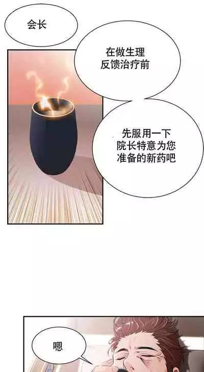 Kill the Dead Bastard Ch.0-18