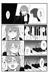 Nichii (Plantain) - Kanaderu Solfege (Inazuma Eleven GO)