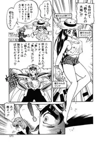 [Soramoto Koh] Cinderella Avenue