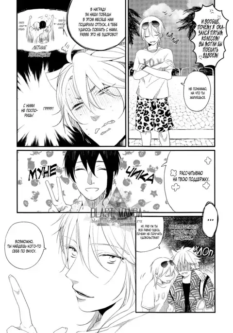 Touken Ranbu dj-Kimi wa manatsu no lemon soda