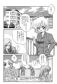 [Ramiya Ryou] MISTY TWILIGHT