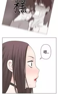 [SOSO] Franken Jo 为爱而生 法兰克赵 Ch.1~8 [Chinese]中文